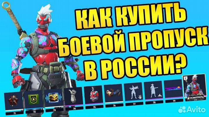 FIFA Points EA Sports Fut 23 / FIFA 23 Fut монеты