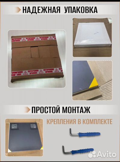 Зеркало настенное