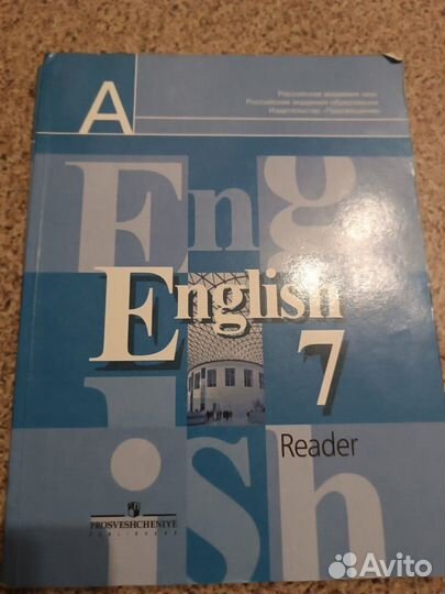 Дедактические материалы по английскому языку