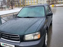 Subaru Forester 2.5 AT, 2003, 238 000 км, с пробегом, цена 650 000 руб.