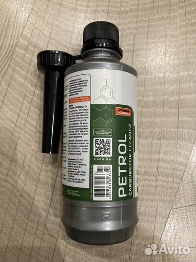 Очиститель карбюратора присадка в бензин