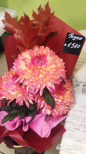 Живые цветы букеты