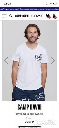 Футболка Camp David оригинал,р XL,XXL,xxxl