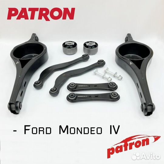 Рычаги задней подвески Patron для Ford Mondeo 4