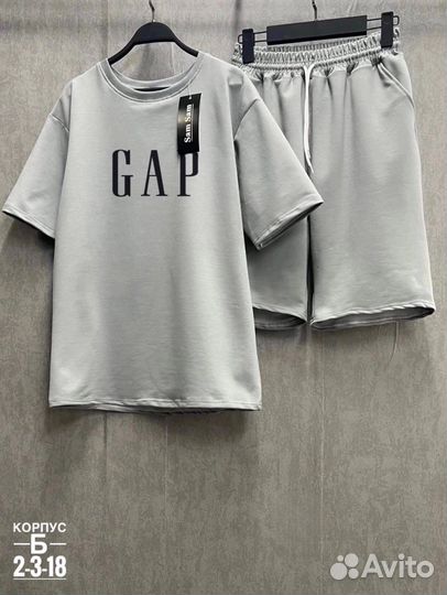 Костюм двойка мужской