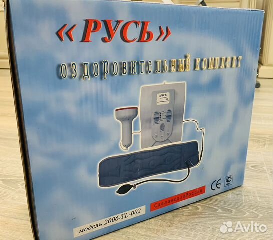 Русь 2006 tl 002. Оздоровительный комплекс Русь 2007-TL-002. Массажер Русь 2006-TL-002 инструкция по применению.
