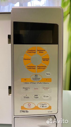 Микроволновая печь с грилем Samsung G273VR