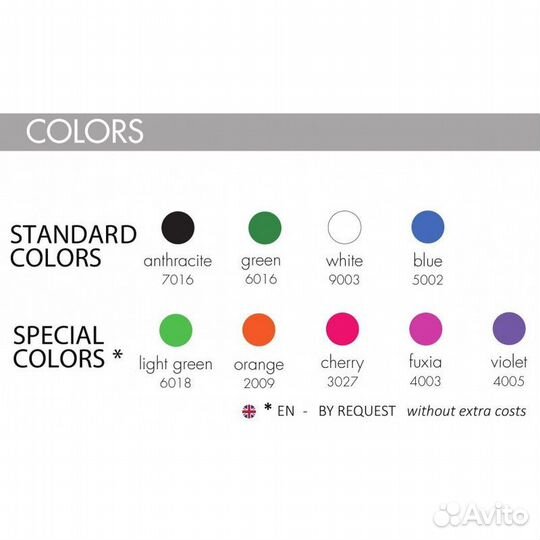 Уличный душ солнечный