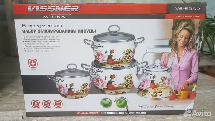 Набор кастрюль из 4-х предметов