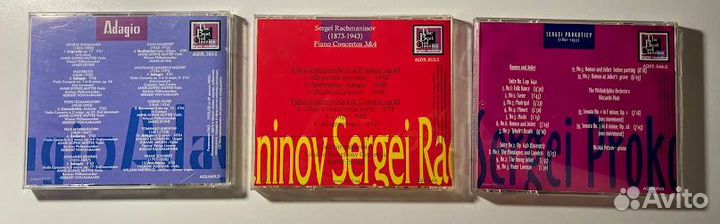 Классическая музыка на CD