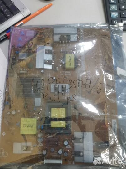 Запчасти для телевизоров