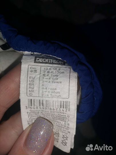 Варежки Краги wedze