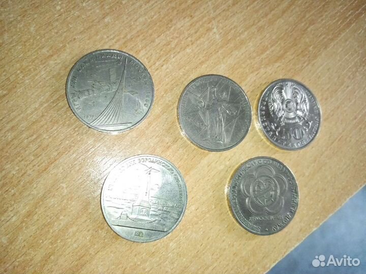 Монеты СССР