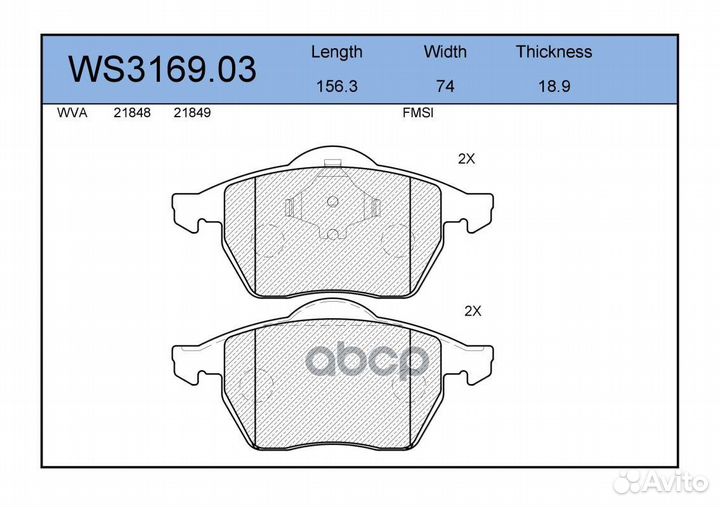 Колодки тормозные дисковые перед VW Sharan