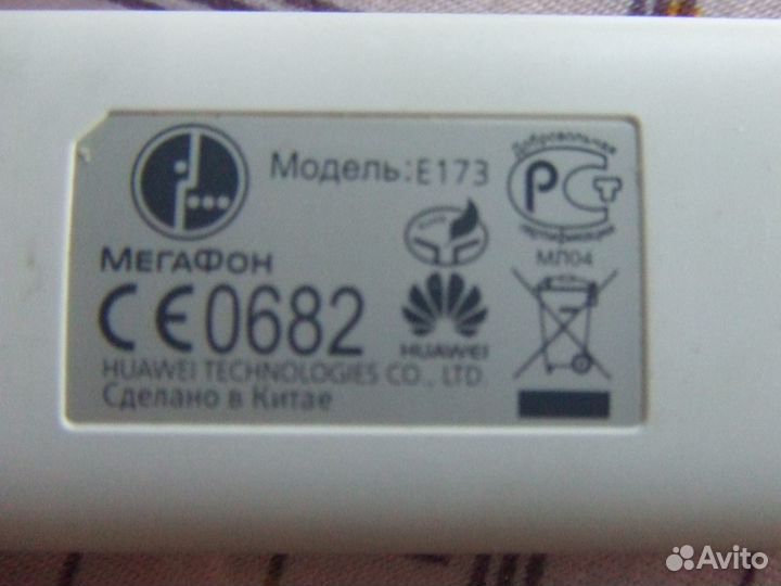 Модем Huawei работает с любым оператором