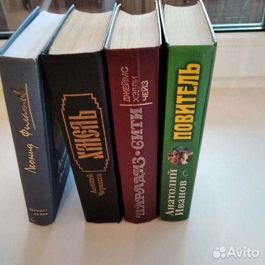 Книги разные