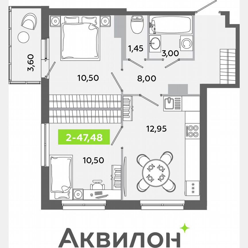 2-к. квартира, 47,5 м², 5/12 эт.