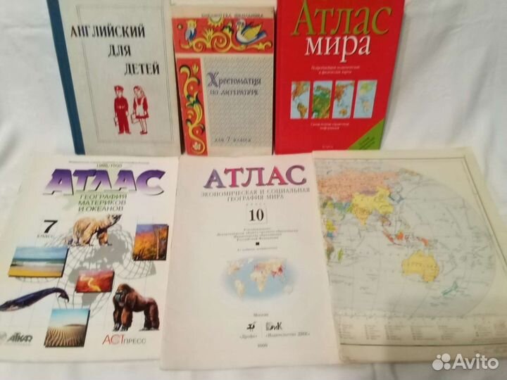 Учебные пособия