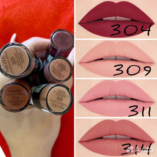 Note тестера новые (запечатанные)