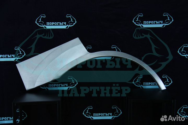 Арка Hyundai Sorento 1