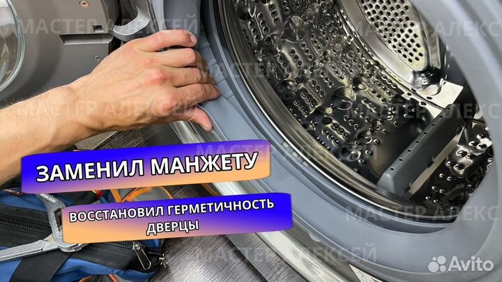 Ремонт стиральных, Посудомоечных машин Холодильник