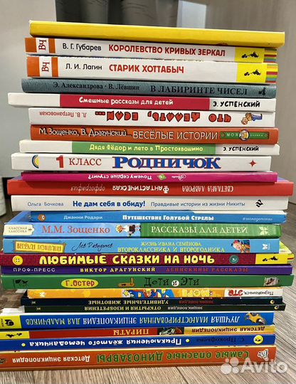 Детские книги