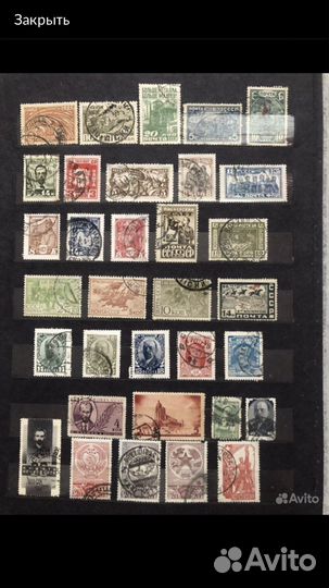 Почтовые марки СССР