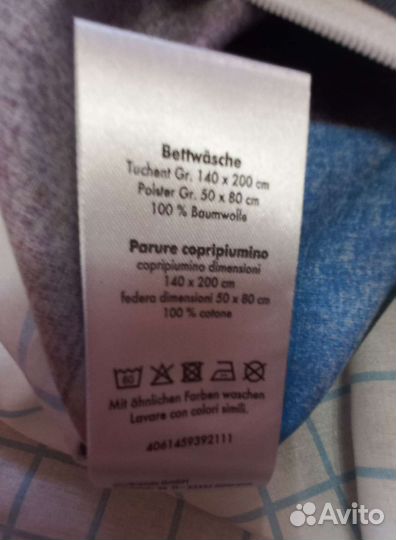 Постельный комплект новый 200 на 140см