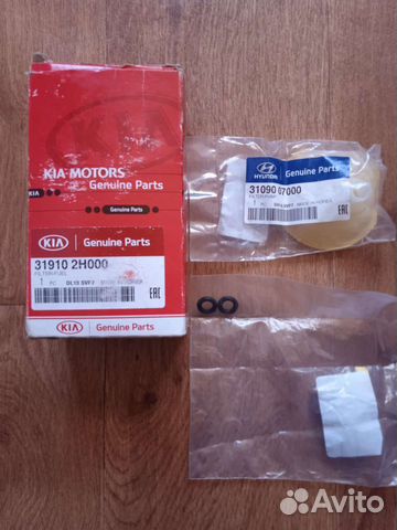 Фильтр топливный KIA Ceed, Hyundai Elantra