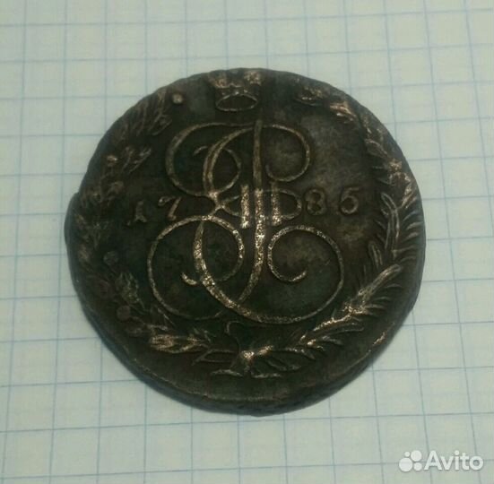 Царские медные монеты. Медный пятак. Оригинал