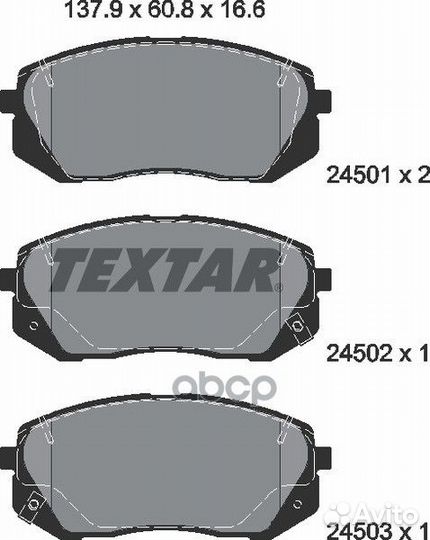 Колодки тормозные дисковые с противошумной плас