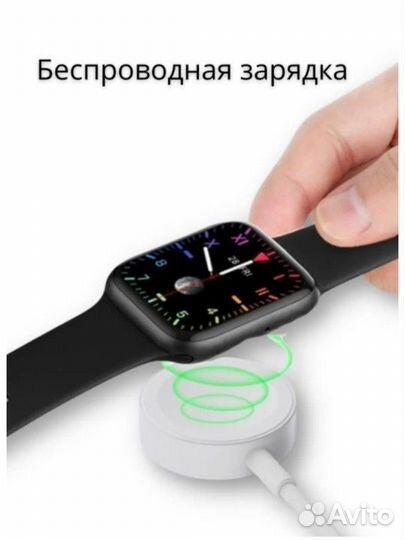 Smart watch