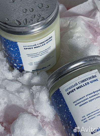 Ароматическая свеча