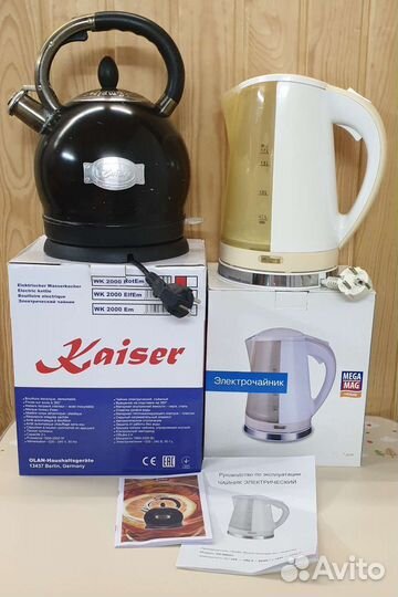 Чайник электрический 2 шт