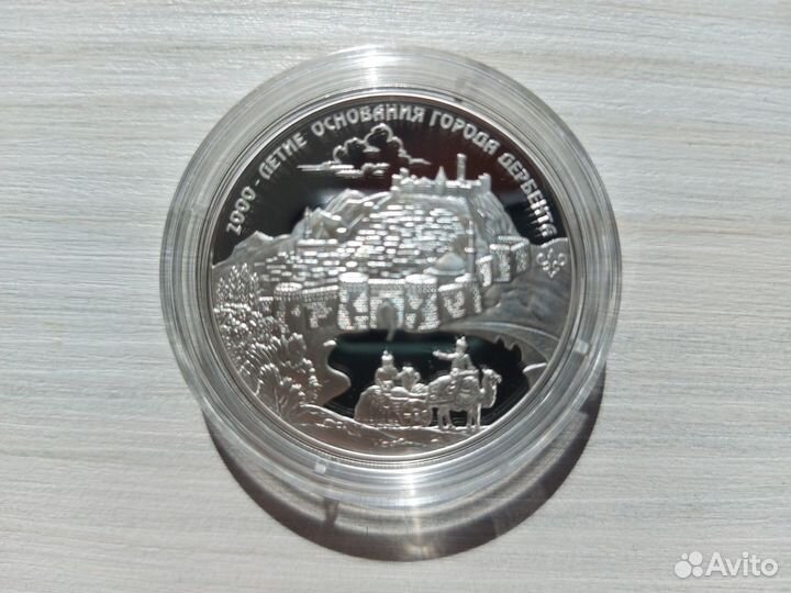 Серебрянная монета 3 рубля