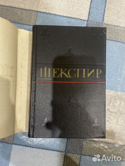 У. Шекспир: Полное собрание в 8 томах 1957-60