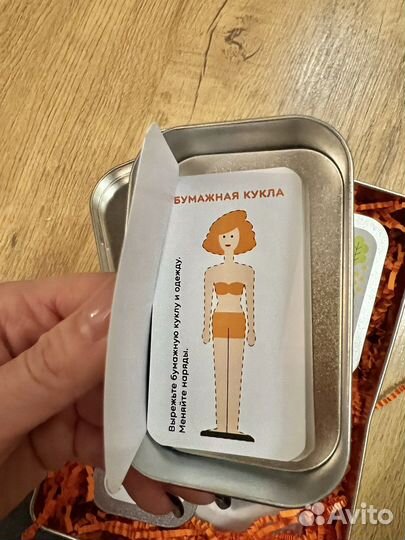 Игровой набор