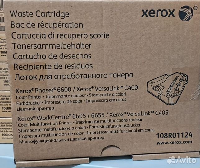 Картриджи Xerox