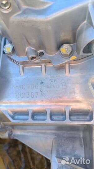 Кпп Tagaz Vega c100