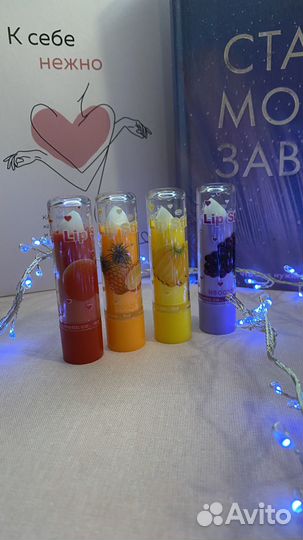 Гигиеническая помада