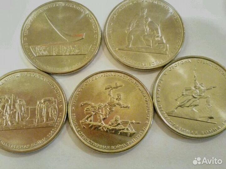 Монеты 5 рублей 2015 5шт. Подвиг воинов в Крыму