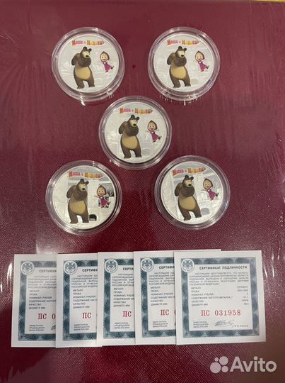 3 рубля серебро Маша и Медведь