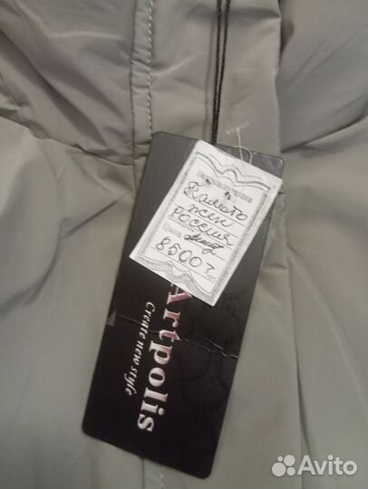 Куртка женская удлиненная