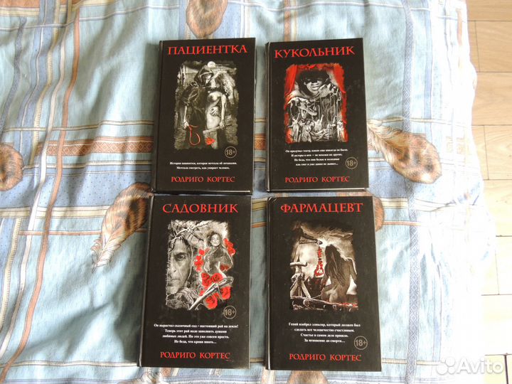 Книги /фантастика,ужасы,фэнтези