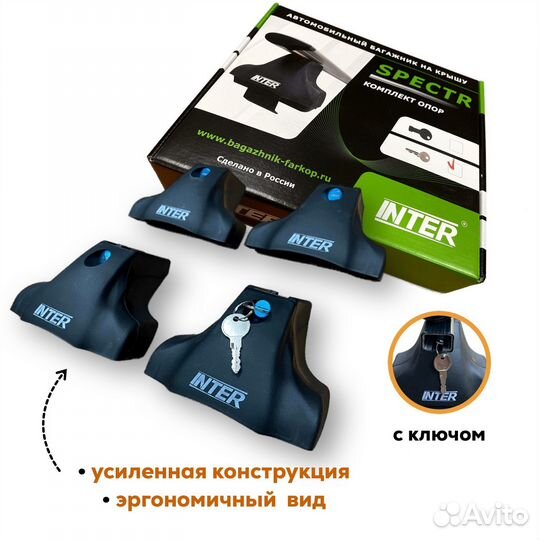 Багажник Hyundai Solaris(Солярис) Spectr Замок Кры