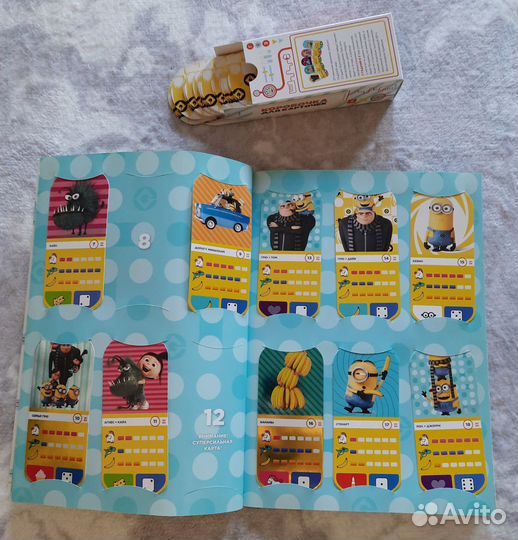 Альбом Гадкий Я 3 с карточками