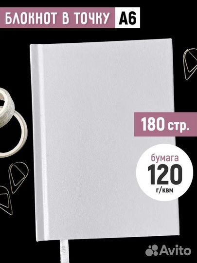 Серый блокнот