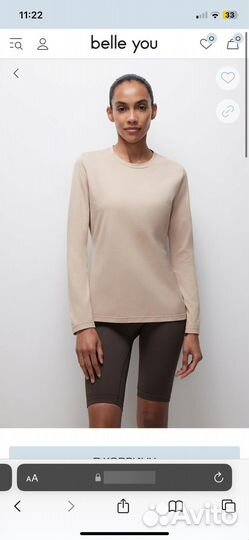 Belle you Лонгслив