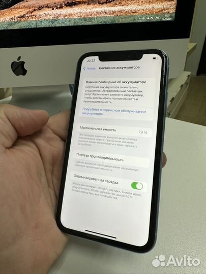 iPhone Xr, 64 ГБ