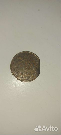 Продам монеты СССР